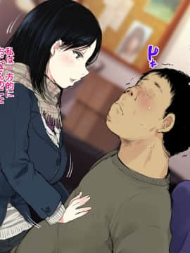 Deli Yondara "Geneki" De Kyonyuu No S Na Bishoujo Ga Kita_019