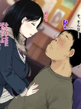Deli Yondara "Geneki" De Kyonyuu No S Na Bishoujo Ga Kita_020