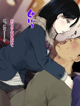 Deli Yondara "Geneki" De Kyonyuu No S Na Bishoujo Ga Kita_021