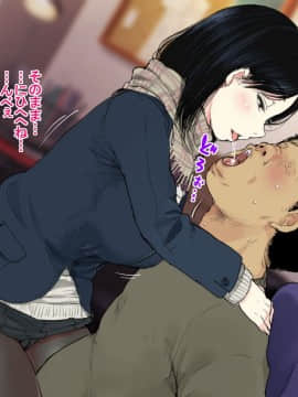 Deli Yondara "Geneki" De Kyonyuu No S Na Bishoujo Ga Kita_022