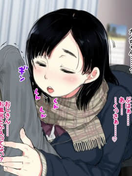 Deli Yondara "Geneki" De Kyonyuu No S Na Bishoujo Ga Kita_029