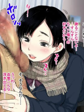 Deli Yondara "Geneki" De Kyonyuu No S Na Bishoujo Ga Kita_030