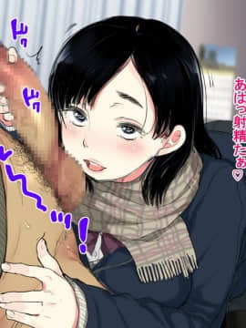 Deli Yondara "Geneki" De Kyonyuu No S Na Bishoujo Ga Kita_034