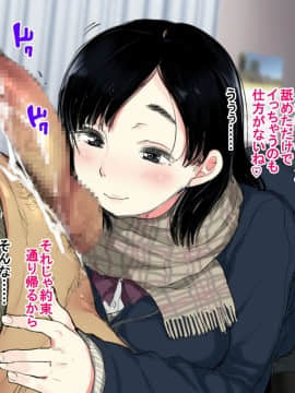 Deli Yondara "Geneki" De Kyonyuu No S Na Bishoujo Ga Kita_035