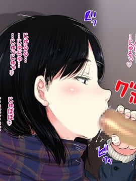 Deli Yondara "Geneki" De Kyonyuu No S Na Bishoujo Ga Kita_071