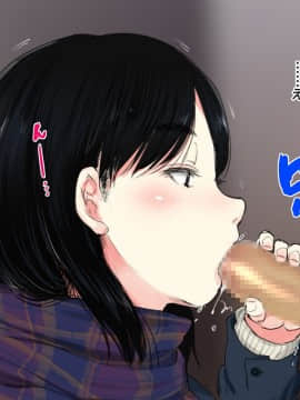 Deli Yondara "Geneki" De Kyonyuu No S Na Bishoujo Ga Kita_074
