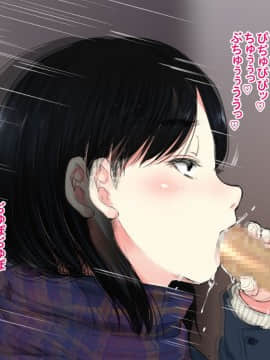 Deli Yondara "Geneki" De Kyonyuu No S Na Bishoujo Ga Kita_075