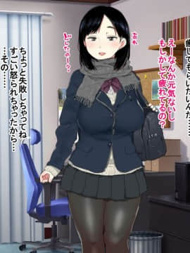 Deli Yondara "Geneki" De Kyonyuu No S Na Bishoujo Ga Kita_078