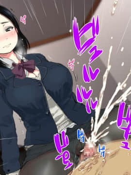 Deli Yondara "Geneki" De Kyonyuu No S Na Bishoujo Ga Kita_125