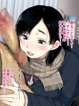 Deli Yondara "Geneki" De Kyonyuu No S Na Bishoujo Ga Kita_163