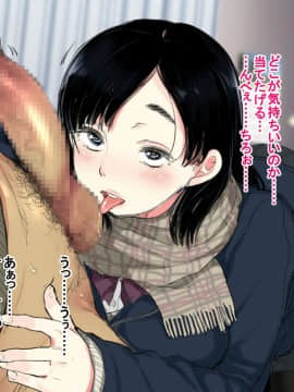 Deli Yondara "Geneki" De Kyonyuu No S Na Bishoujo Ga Kita_164