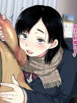 Deli Yondara "Geneki" De Kyonyuu No S Na Bishoujo Ga Kita_167