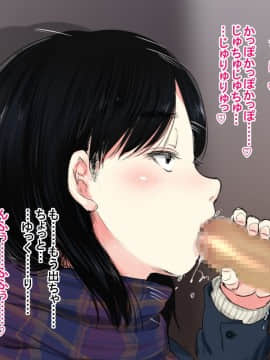 Deli Yondara "Geneki" De Kyonyuu No S Na Bishoujo Ga Kita_206