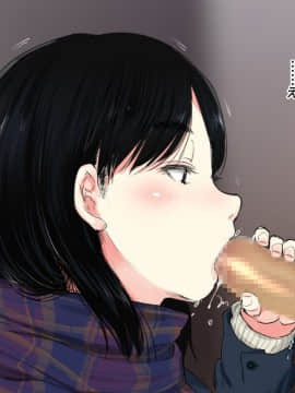Deli Yondara "Geneki" De Kyonyuu No S Na Bishoujo Ga Kita_207
