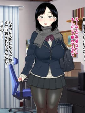 Deli Yondara "Geneki" De Kyonyuu No S Na Bishoujo Ga Kita_211