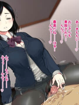 Deli Yondara "Geneki" De Kyonyuu No S Na Bishoujo Ga Kita_256