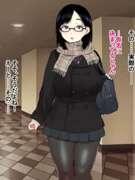 Deli Yondara "Geneki" De Kyonyuu No S Na Bishoujo Ga Kita_279
