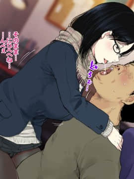 Deli Yondara "Geneki" De Kyonyuu No S Na Bishoujo Ga Kita_288