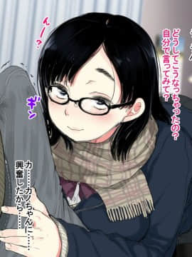 Deli Yondara "Geneki" De Kyonyuu No S Na Bishoujo Ga Kita_294