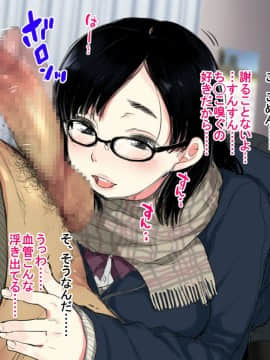 Deli Yondara "Geneki" De Kyonyuu No S Na Bishoujo Ga Kita_296