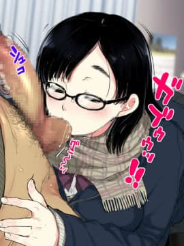 Deli Yondara "Geneki" De Kyonyuu No S Na Bishoujo Ga Kita_299