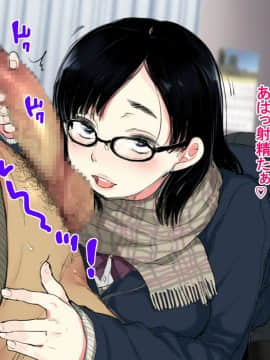 Deli Yondara "Geneki" De Kyonyuu No S Na Bishoujo Ga Kita_300