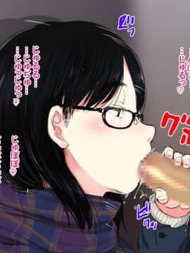 Deli Yondara "Geneki" De Kyonyuu No S Na Bishoujo Ga Kita_337