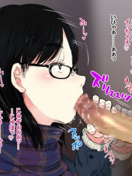 Deli Yondara "Geneki" De Kyonyuu No S Na Bishoujo Ga Kita_338