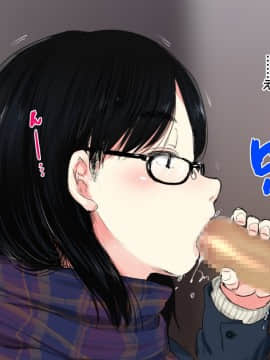Deli Yondara "Geneki" De Kyonyuu No S Na Bishoujo Ga Kita_340