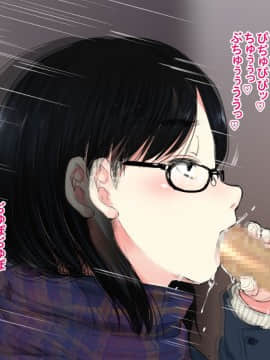 Deli Yondara "Geneki" De Kyonyuu No S Na Bishoujo Ga Kita_341