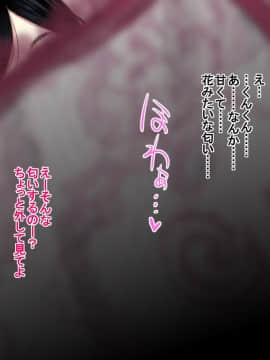 Deli Yondara "Geneki" De Kyonyuu No S Na Bishoujo Ga Kita_376