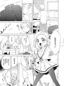 [犬星] もっとヌルヌルちょーだい_005