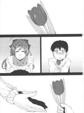 (COMIC1☆11) [Stoic Romance (有賀冬)] 春ヲ待ツ花 〜憧れの間宮さん〜 (艦隊これくしょん -艦これ-)_003