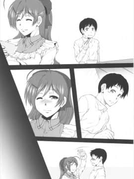 (COMIC1☆11) [Stoic Romance (有賀冬)] 春ヲ待ツ花 〜憧れの間宮さん〜 (艦隊これくしょん -艦これ-)_004
