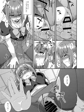 [フルーツジャム (水鏡想)] フルーツジャムの艦詰2 おまけ本まとめ+ (艦隊これくしょん -艦これ-) [DL版]_41