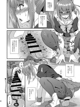 [フルーツジャム (水鏡想)] フルーツジャムの艦詰2 おまけ本まとめ+ (艦隊これくしょん -艦これ-) [DL版]_42