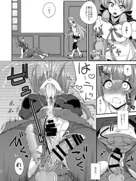 [フルーツジャム (水鏡想)] フルーツジャムの艦詰2 おまけ本まとめ+ (艦隊これくしょん -艦これ-) [DL版]_44