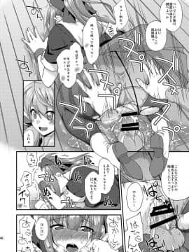 [フルーツジャム (水鏡想)] フルーツジャムの艦詰2 おまけ本まとめ+ (艦隊これくしょん -艦これ-) [DL版]_46