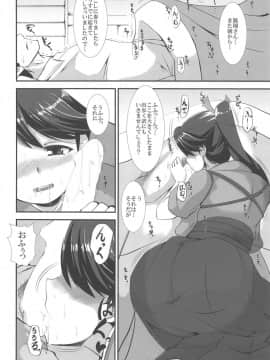 (砲雷撃戦!よーい!二十五戦目) [今川亭 (今川あきら)] 口腔隊発艦はじめっ! (艦隊これくしょん -艦これ-)_005
