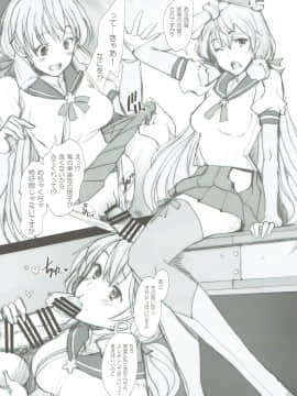 (C89) [琥珀亭 (堺はまち)] AOM (艦隊これくしょん -艦これ-)_002
