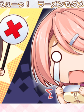 [NEKO WORK H] LOVE³－ラヴキューブ－ CG_sd_cg_EC06_ja