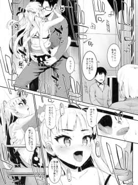 (C87) [森宮缶 (森宮正幸)] ねぇ、ぴーくん! アタシがご褒美あげちゃうねッ☆ (アイドルマスター シンデレラガールズ)_13