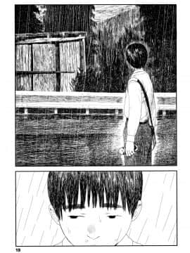 [黃鰻養殖協會漢化組][大横山飴] 落ちない雨_022