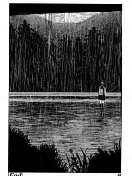 [黃鰻養殖協會漢化組][大横山飴] 落ちない雨_051