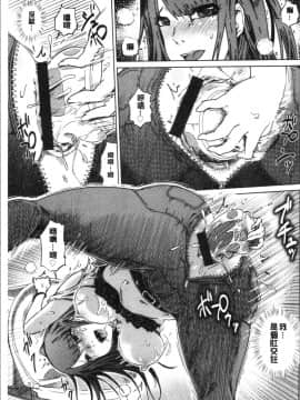 [4K漢化組][まるキ堂] 変態どすけべライフ_008