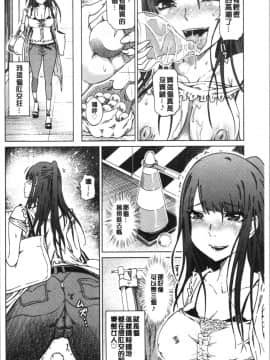 [4K漢化組][まるキ堂] 変態どすけべライフ_009
