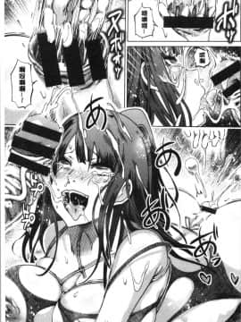 [4K漢化組][まるキ堂] 変態どすけべライフ_024