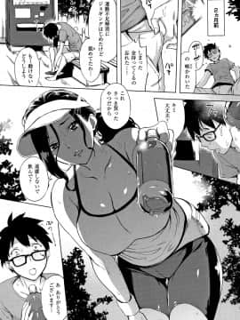 [utu] はんじゅくチェリー_P028