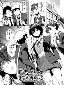 [utu] はんじゅくチェリー_P045