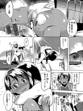 [utu] はんじゅくチェリー_P160